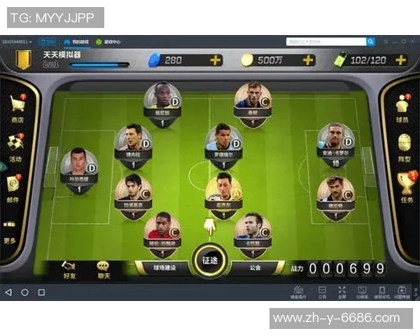 幻想足球星卡全新玩法解析 打造你的专属冠军阵容